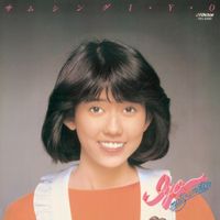 Iyo Matsumoto - サムシングI・Y・O