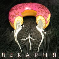 OTURRO - Пекарня