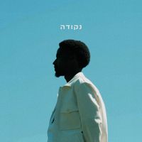 Teddy Neguse - נקודה
