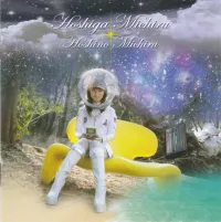 Hoshino Michiru - Hoshi ga Michiru