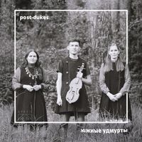 Post-dukes - Южные удмурты [Juzhnyje udmurty]