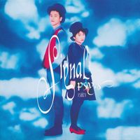Psy-S - SIGNAL