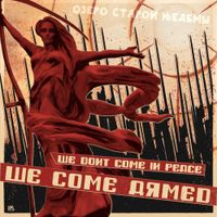 Lake Of Witches - We Don't Come in Peace, We Come Armed