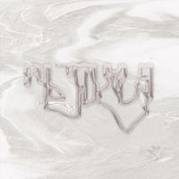 Indek - Collection of Fatal Errors, Vol. 2