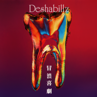 Deshabillz - 冒涜喜劇