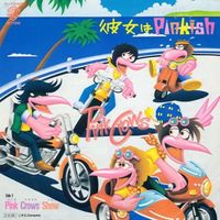 ピンク・クロウズ [Pink Crows] - 彼女はPinkish