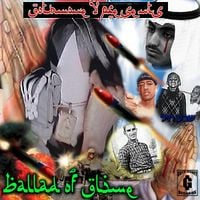 Sickboyrari - BALLAD OF A GLIME