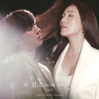 HUI - Nameless
