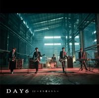 DAY6 - If ～また逢えたら～ [If: Mata Aetara]