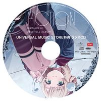 しぐれうい [Shigure Ui] - fiction [First Run Limited Edition + Radio CD]