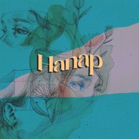 Pastel Sky - Hanap