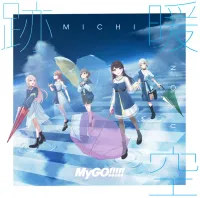 MyGO!!!!! - Michinoku