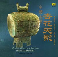 Various Artists - 中国古乐：杏花天影 [Chinese Ancient Music: Shadows of Apricot Blossoms]