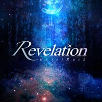 Noah (Larca) - Revelation