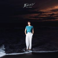 Natsu Summer - HAYAMA NIGHTS