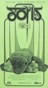 Boris - 蟾蜍 (Hama)