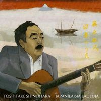 Toshitake Shinohara - Japanilaisia lauluja
