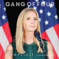 Gang of Four - Complicit