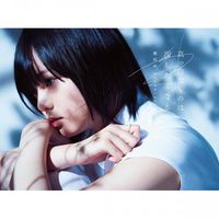 櫻坂46 [Sakurazaka46] - 真っ白なものは汚したくなる