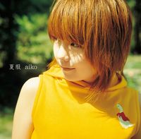 aiko - 夏服 [Natsufuku]
