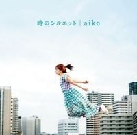 aiko - 時のシルエット
