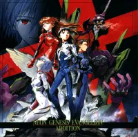 Shiro SAGISU - Neon Genesis Evangelion Addition