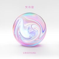 DOYOUNG - First Love (첫사랑)