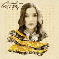 sanah - Pianinkowe Kaprysy