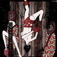 メメント･モリ (Memento-Mori) - お座敷遊びと粋なタブー