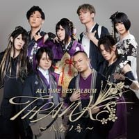 Wagakki Band - GIFT