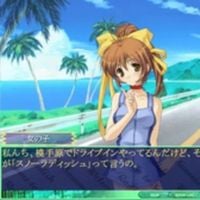Sayako - fancy island Ep. 003 Coconut scent