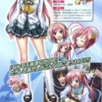 Sayako - wiiings: would you hear my story? 200%