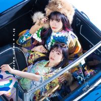 harmoe - It&rsquo;s a Small World