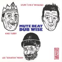 Mute Beat - Dub Wise