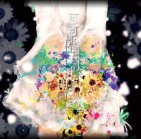 UzP - 可能性と未来の狭間に沈む