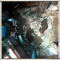 Yuu Miyashita - Mitsuketa Tobira wa