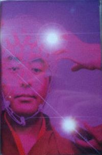 Wether - Red Electric Rainbow & Wether