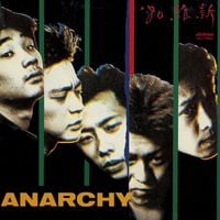 Anarchy - 80' 維新