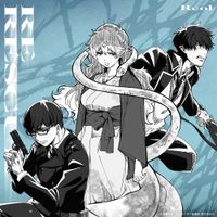 れをる [Reol] - RE RESCUE
