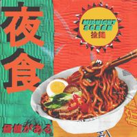 Midnight Scran - Ramen