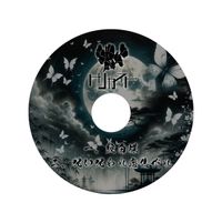 トリカブト (Torikabuto) - 紋白蝶・呪い呪われ恋焦がれ