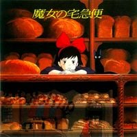 久石譲 [Joe Hisaishi] - Kiki's Delivery Service Image Album