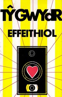 Tŷ Gwydr - Effeithiol
