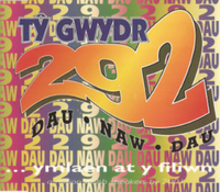 Tŷ Gwydr - 292