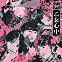 Phantom Siita - 乙女心中