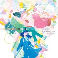 牛尾憲輔 [Kensuke Ushio] - The Colors Within (Original Motion Picture Soundtrack)