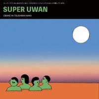 超右腕 [superuwan] - OBAKE IN TSUSHIMA-NAKA