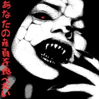 7xvn - I Want to Eat Your Face