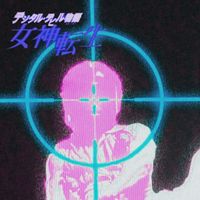 baby.murcielaga - DEAD BY DEFAULT 死去