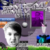 MM44 TURBO SHITPOST MACHINE - ВТФ МОЕМУ БИТМЕЙКЕРУ 13?????
